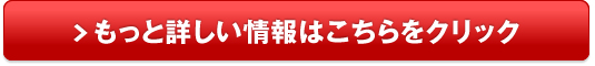 端末＋SIMセット【OLA】販売サイトへ